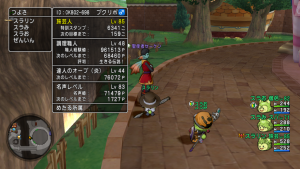 DQXGame 2015-06-30 07-34-28-77